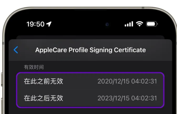 北川苹北川果维修网点分享为什么屏蔽iOS更新会失效