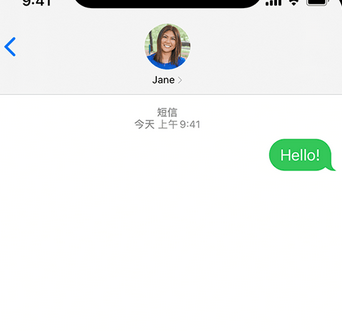 北川apple维修iPhone上无法正常发送iMessage信息