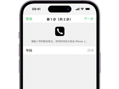 北川apple维修店分享如何通过iCloud网页查找iPhone位置