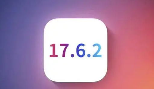 北川苹果维修店铺分析iOS 17.6.2即将发布 