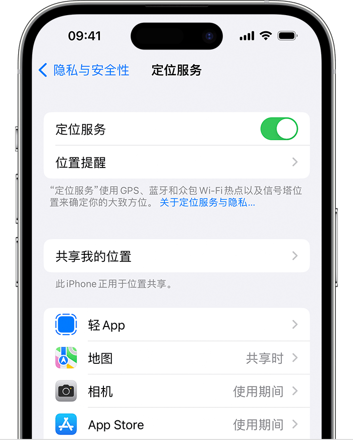 北川苹果维修网点分享如何在iPhone上阻止个性化广告投放 