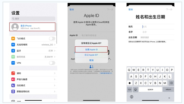 北川苹果维修网点分享:Apple ID有什么用?新手如何注册iPhone14 ID? 