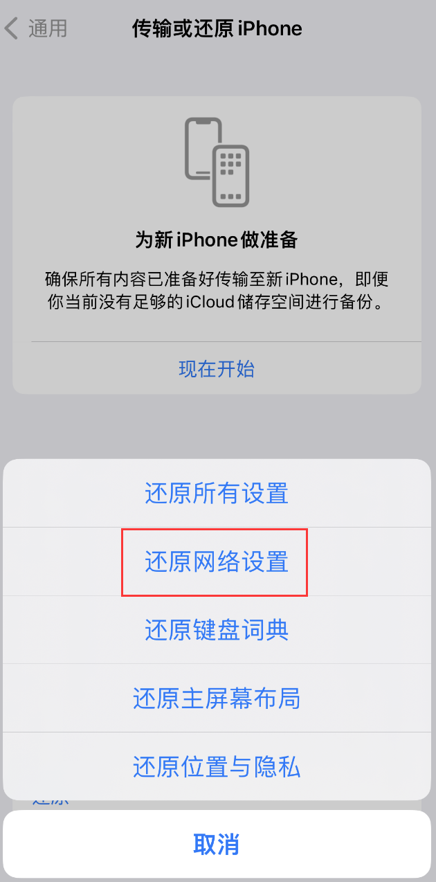 北川苹果手机维修分享：iPhone 提示 “SIM 卡故障”应如何解决？ 