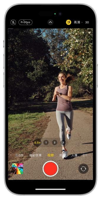 北川苹果14维修店分享iPhone 14 机型使用“运动模式”拍摄更稳定的视频 