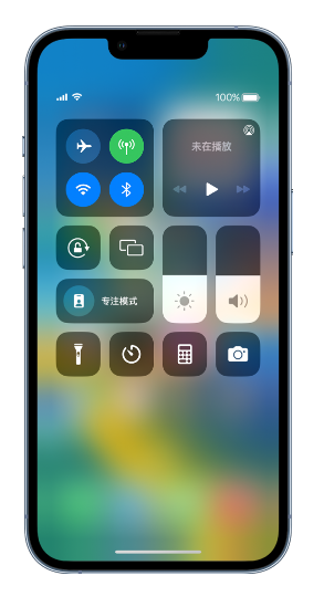 北川苹果14维修分享 iPhone 14 个性化设置：让它成为你的专属设备 