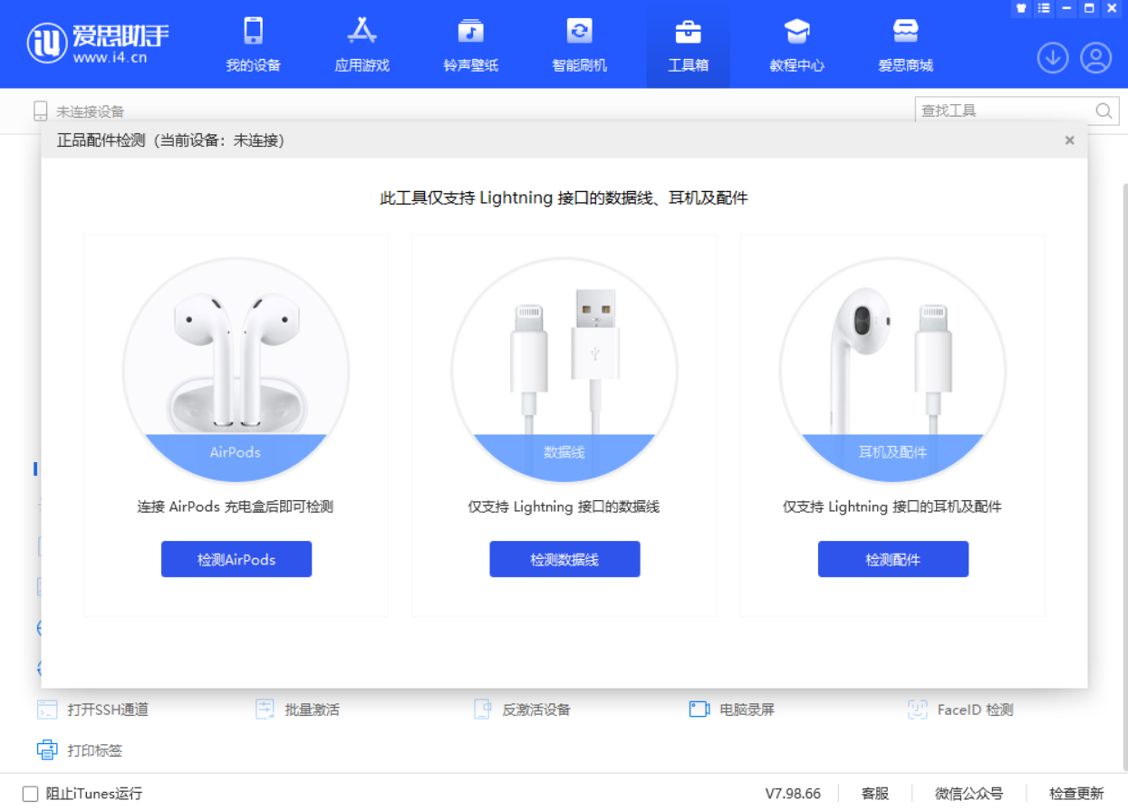 北川苹果手机维修分享iOS 16 全新功能 