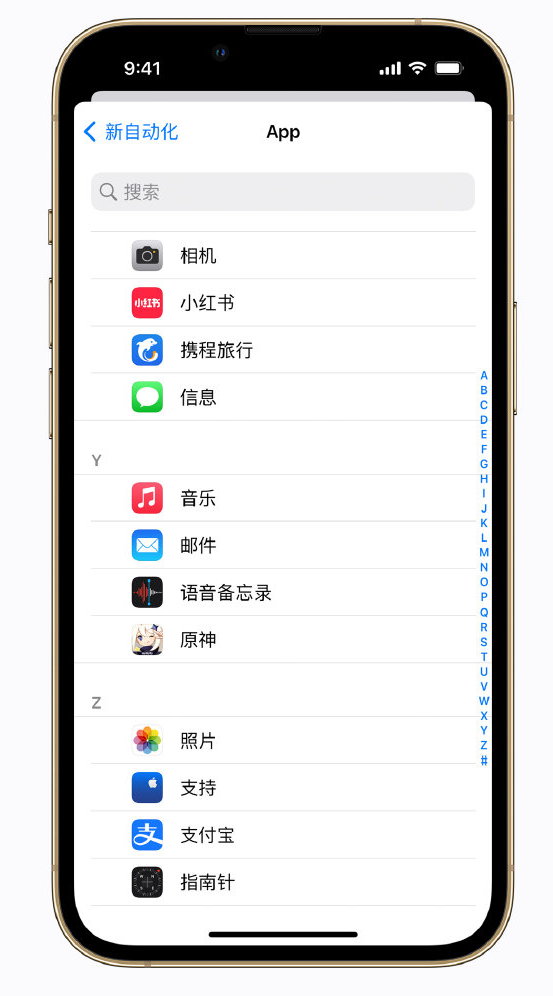 北川苹果手机维修分享iPhone 实用小技巧 