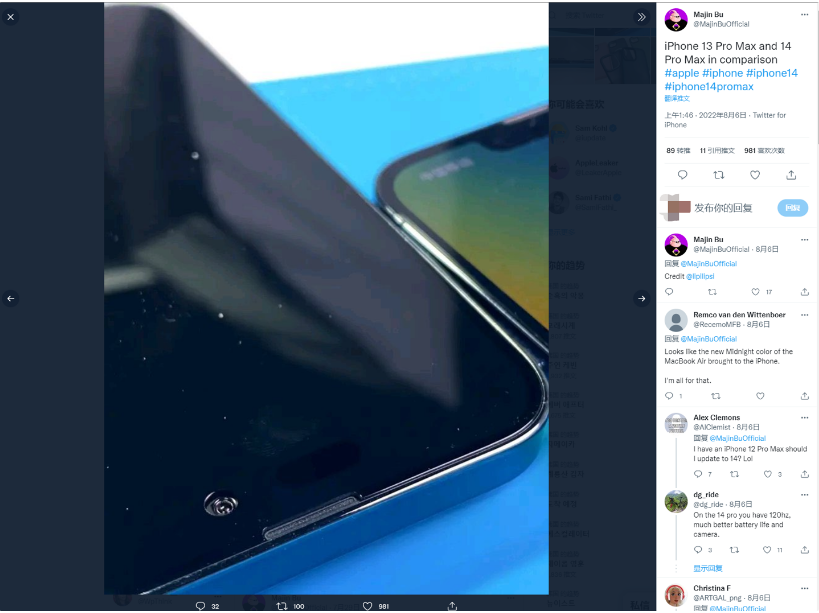 北川苹果14维修分享iPhone 14 Pro Max 与 iPhone 13 Pro Max有哪些不同 