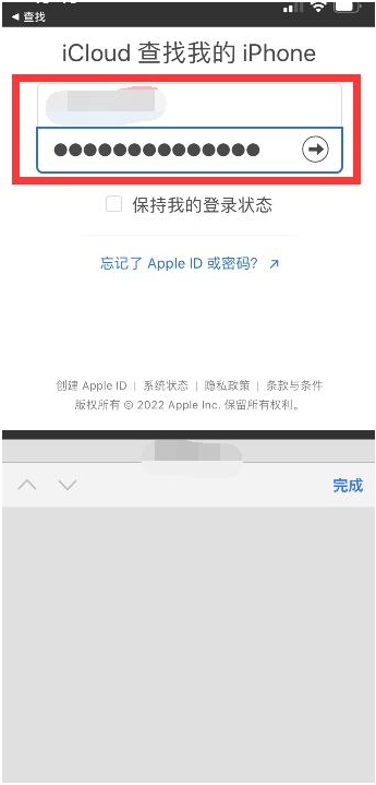 北川苹果13维修分享丢失的iPhone13关机后可以查看定位吗 