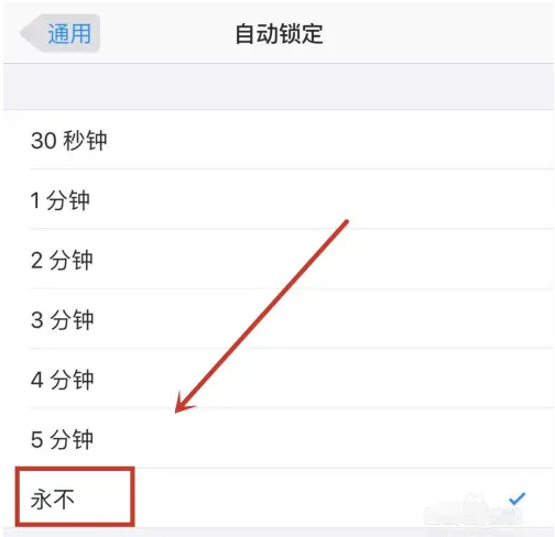 北川苹果14维修分享iPhone 14有常亮屏功能吗 
