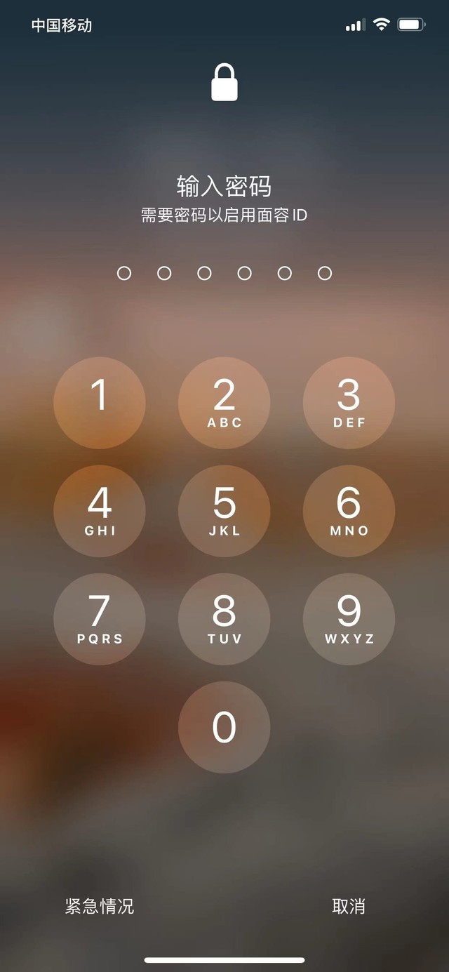 北川苹果13维修分享iPhone 13加强锁屏功能有什么用 