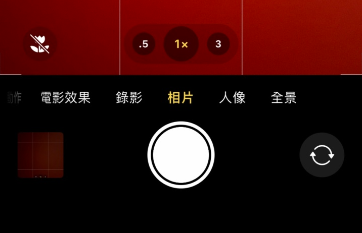 北川苹果13维修分享 iPhone 13 Pro 系列中拍摄和控制微距照片和视频 