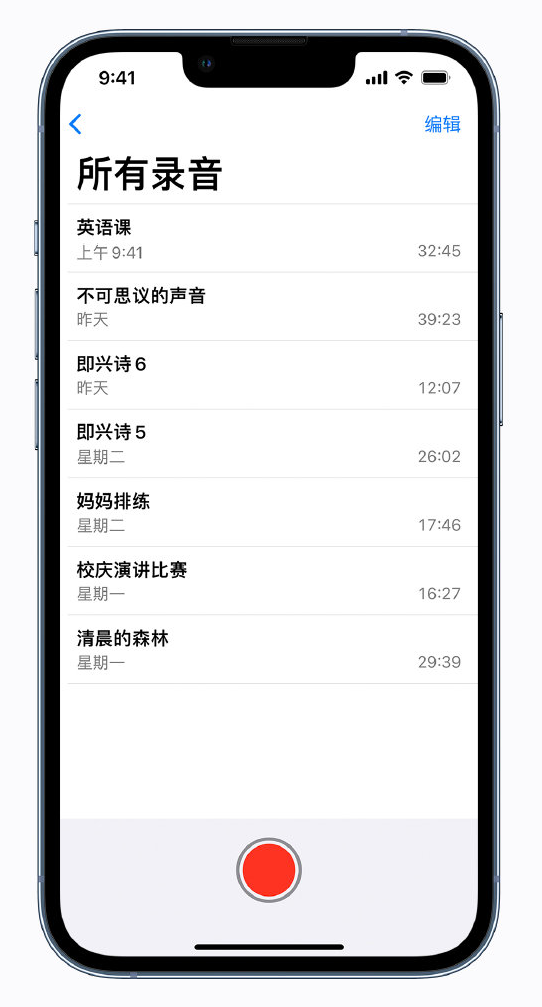 北川苹果手机维修分享最新屏蔽 iOS 16 更新描述文件已发布 