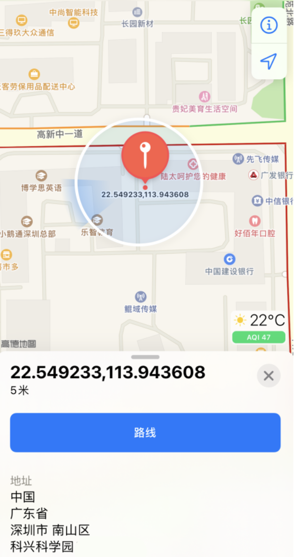 北川苹果手机维修分享iPhone 小技巧 