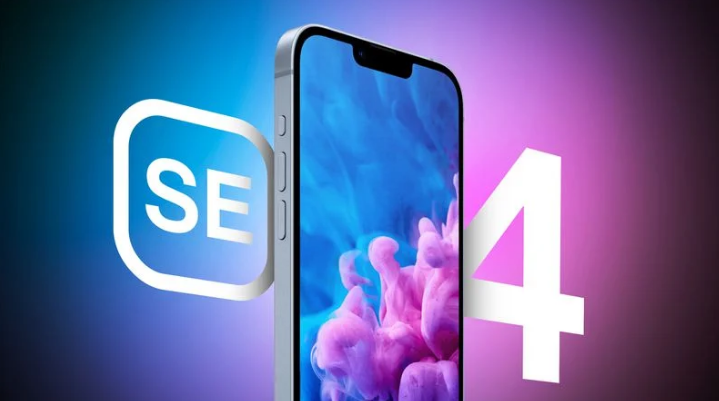 北川苹果手机维修分享12 月开始量产第四代 iPhone SE 