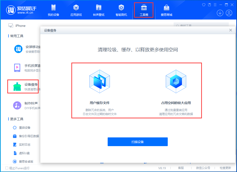 北川苹果手机维修分享关于iPhone存储空间的一些疑问 