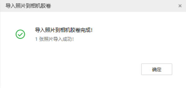 北川苹果手机维修分享如何将照片导入到 iPhone 13 