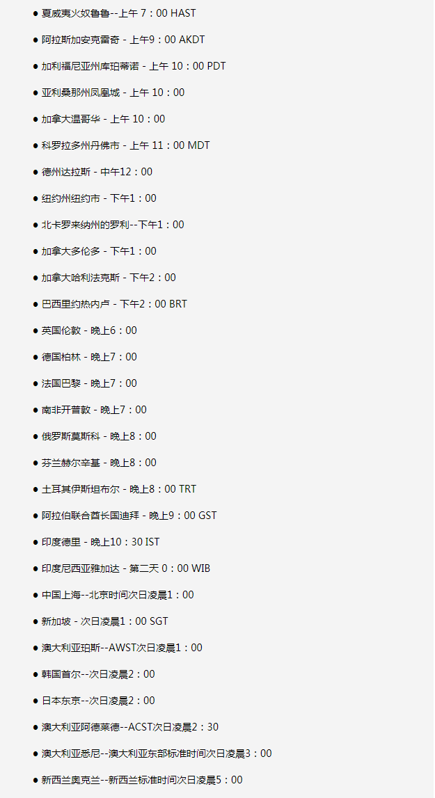 北川苹果手机维修分享如何在线观看苹果的iPhone 13发布会 