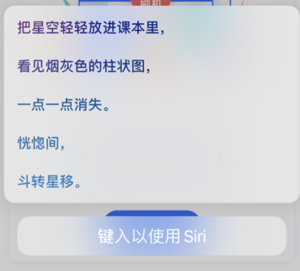 北川苹果手机维修分享iPhone 新技巧 