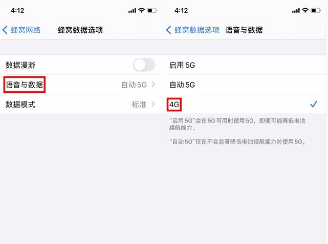 北川苹果手机维修分享iPhone使用5G更耗电吗 