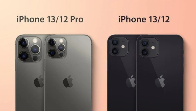 北川苹果手机维修分享iPhone 13 摄像头长什么样 