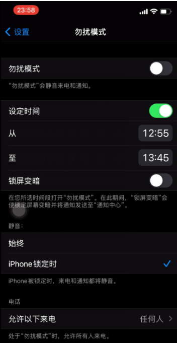北川苹果手机维修分享如何使用iPhone能更好的保护个人隐私 