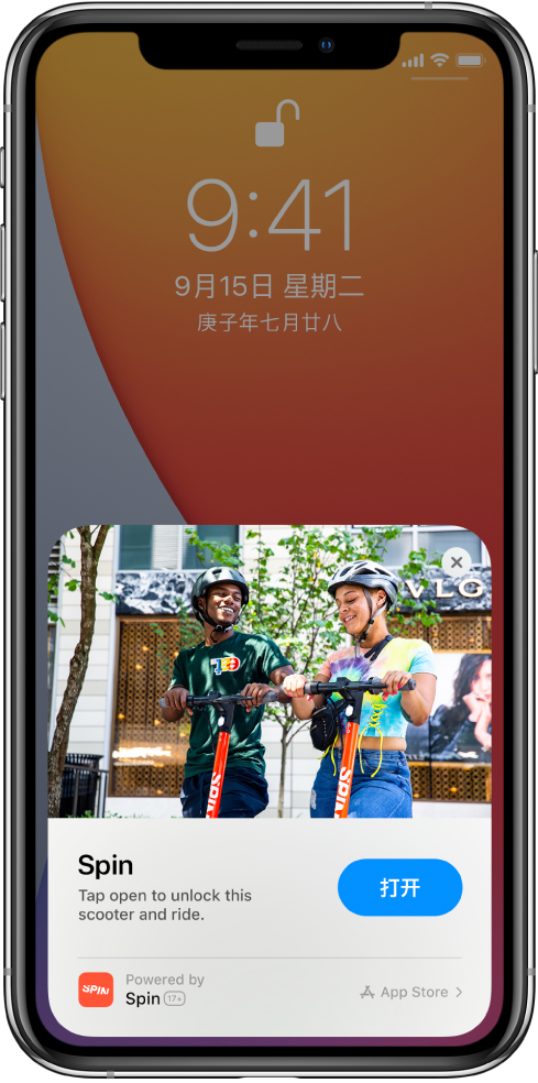 北川苹果手机维修分享升级 iOS 14 之后，如何在 iPhone 上使用“轻 App” 