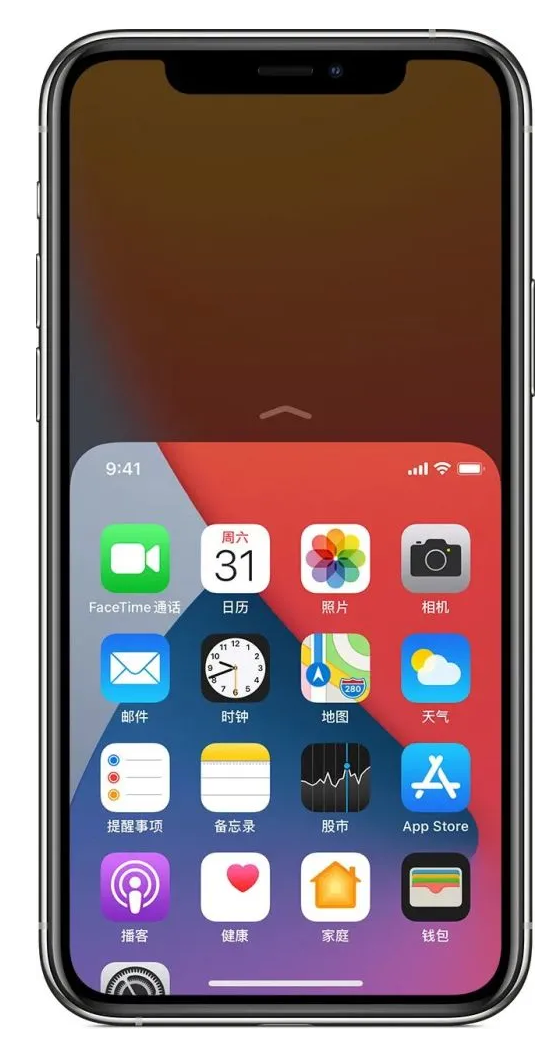 北川苹果手机维修分享iPhone 12单手点按屏幕使用方法 