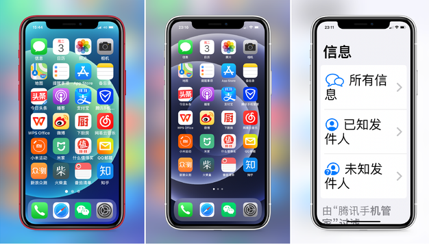 北川苹果手机维修分享iPhone12老人模式如何开启 