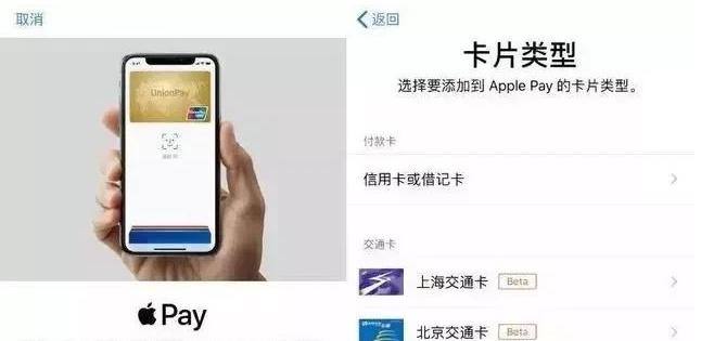 北川苹果手机维修分享iPhone12 手机NFC使用方法 
