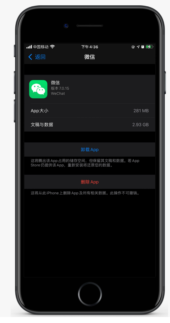 北川苹果手机维修分享如何清理 iPhone12中的「其他」 