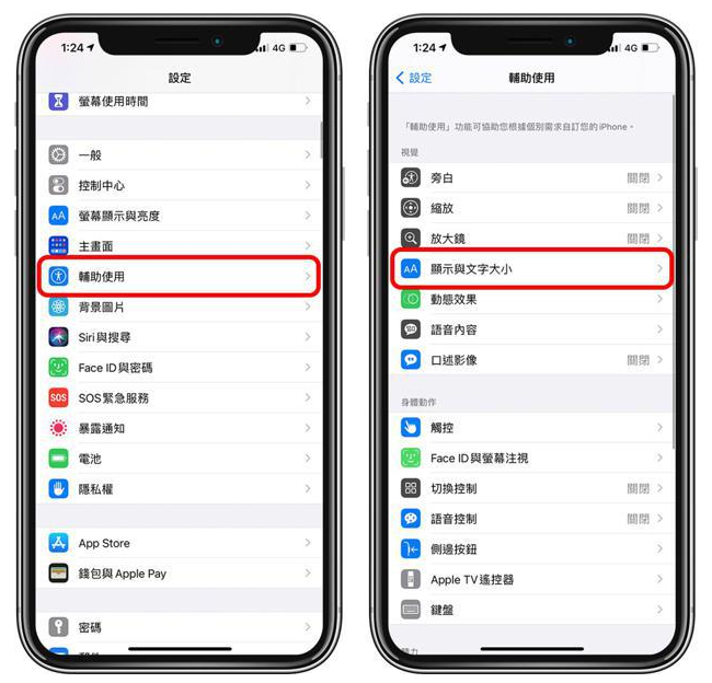 北川苹果手机维修分享 iPhone屏幕变黄解决办法 