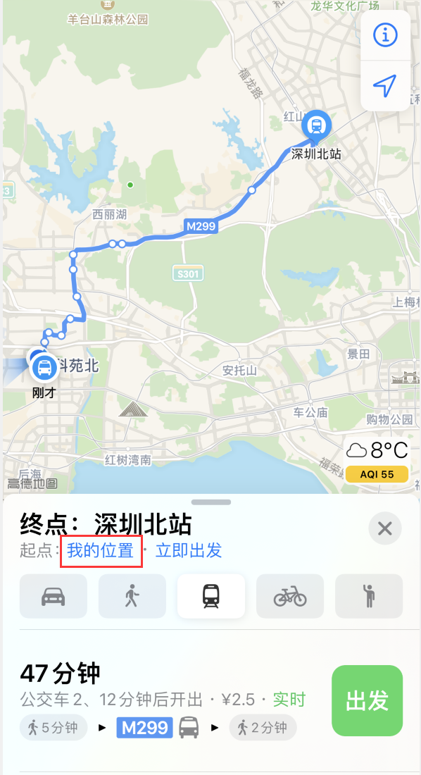 北川苹果手机维修分享如何在 iPhone “地图”应用中获取任意地点之间的路线 