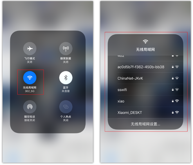 北川苹果手机维修分享苹果iPhone12如何自动切换WiFi 