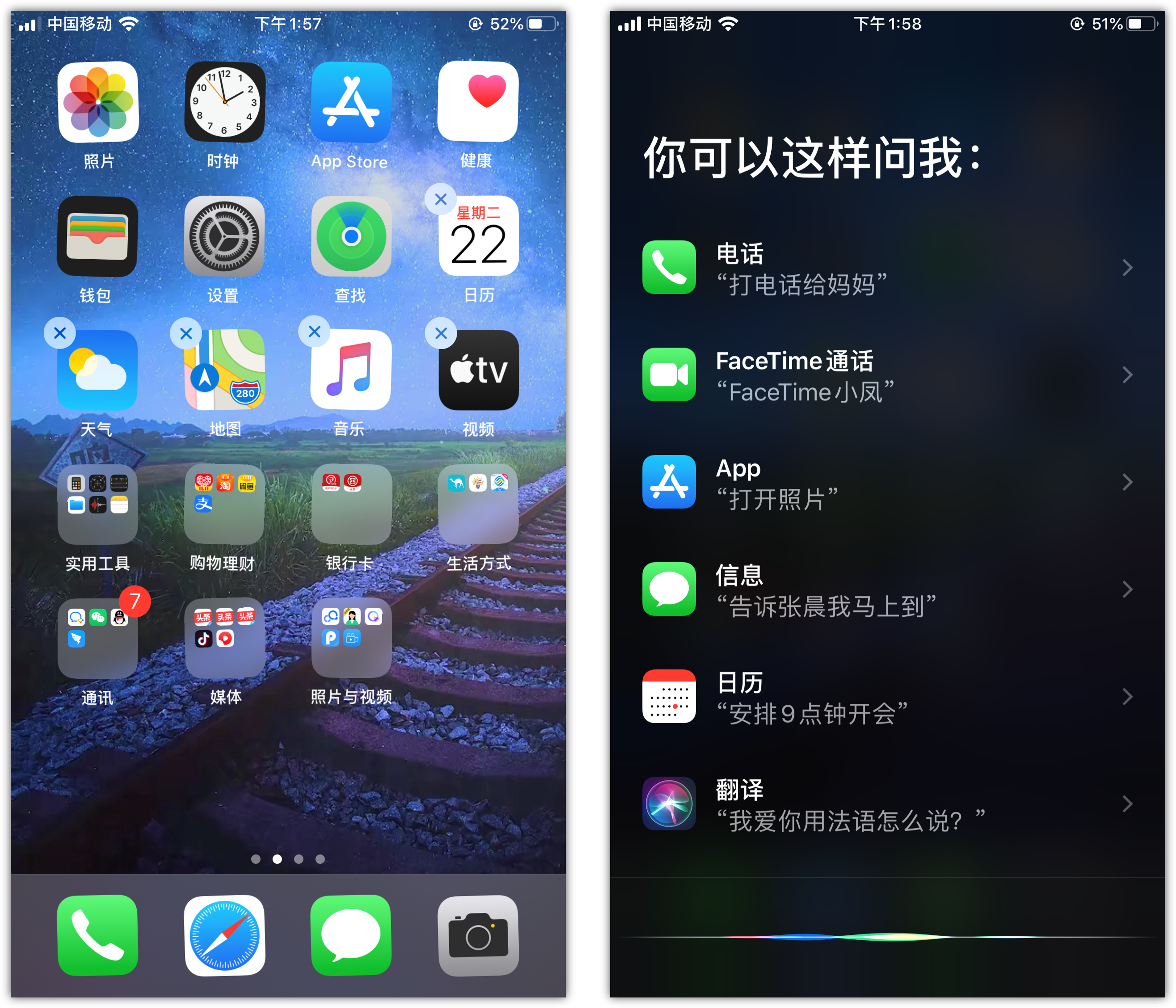 北川苹果手机维修分享苹果iPhone 如何隐藏APP 