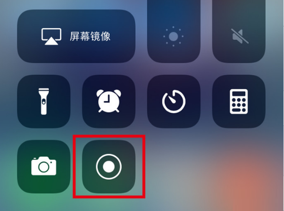 北川苹果手机维修分享iPhone12录屏方法教程 