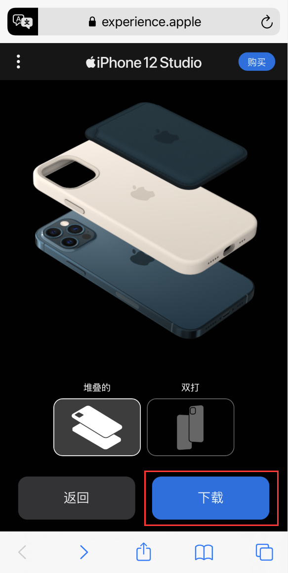 北川苹果手机维修分享选购 iPhone 12 必备 