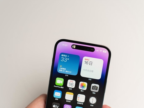北川苹果维修点分享iPhone 14 Pro手机黑屏多类诱因 